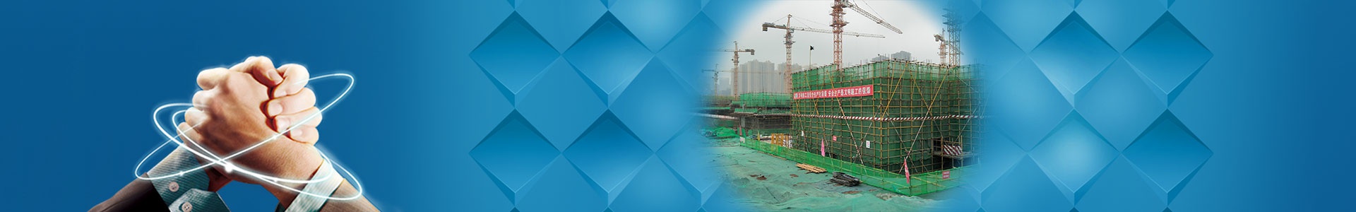 吉林省九龙舸建筑劳务有限公司